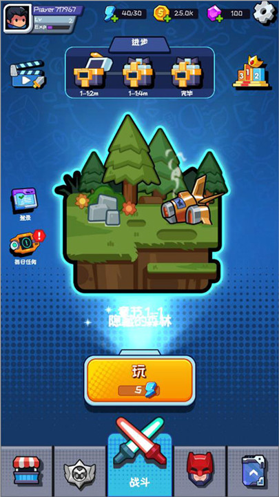 无尽的生存游戏