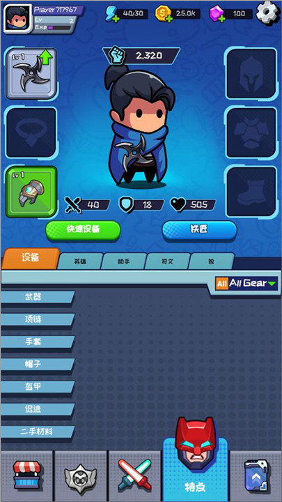 无尽的生存游戏