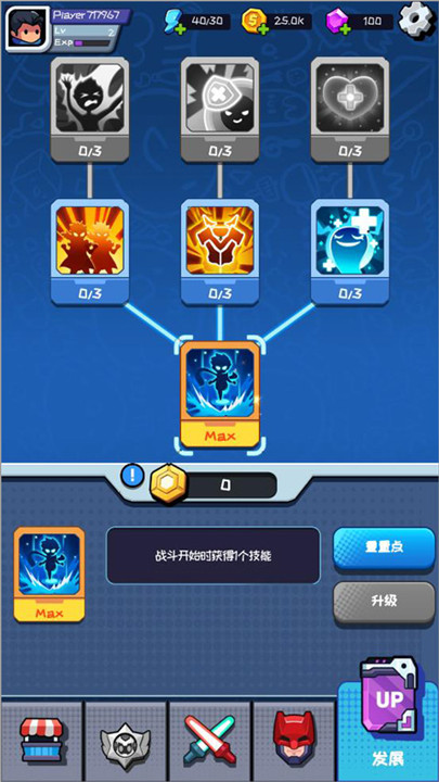 无尽的生存游戏