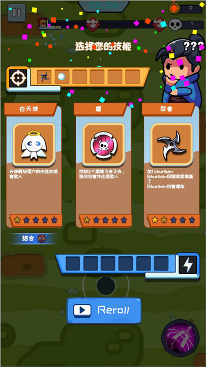 无尽的生存游戏