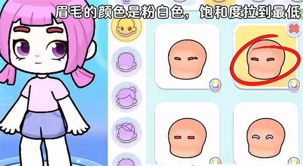 奇妙创意世界安卓版