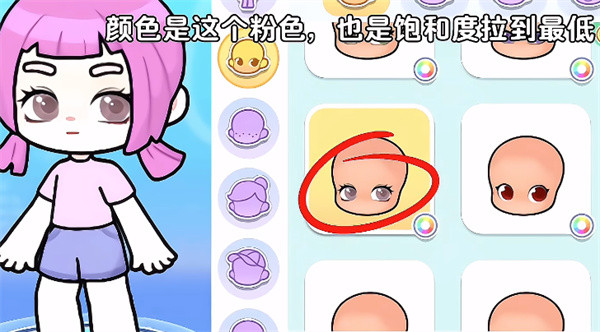 奇妙创意世界安卓版