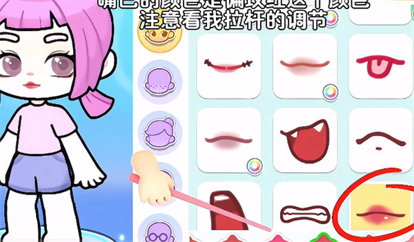 奇妙创意世界安卓版