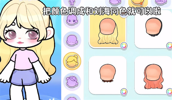 奇妙创意世界安卓版