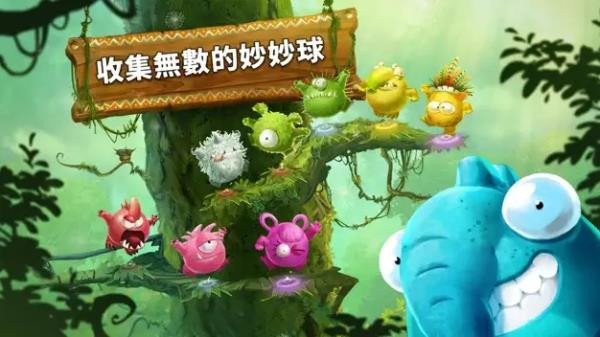 雷曼大冒险手游1