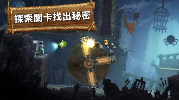 雷曼大冒险手游2