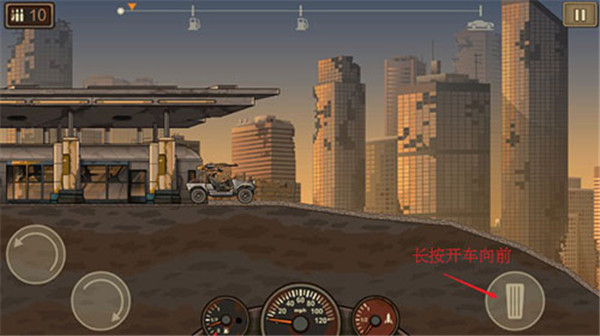 战车撞僵尸2手游