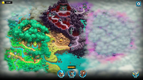 王国保卫战5联盟中文版