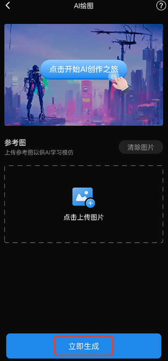 styler照片修复软件