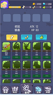 转生成为野蛮人