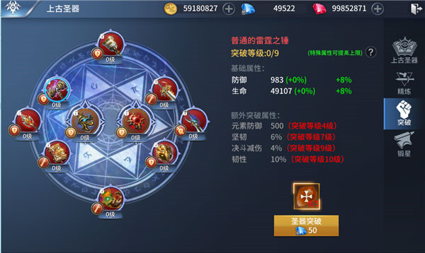 龙刃