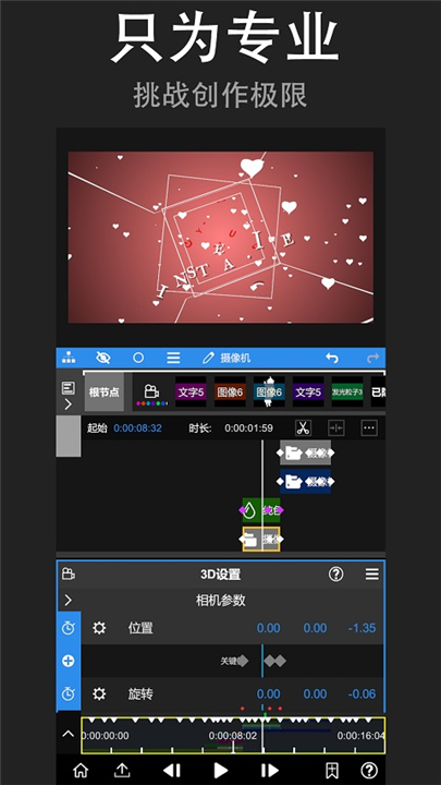 NodeVideo中文版5