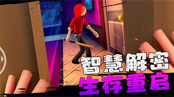 愤怒的男孩中文版3