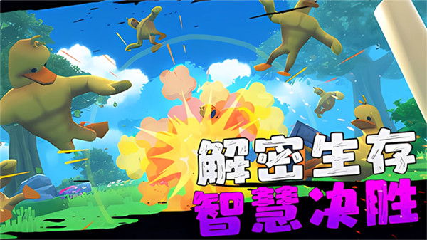 愤怒的男孩中文版2