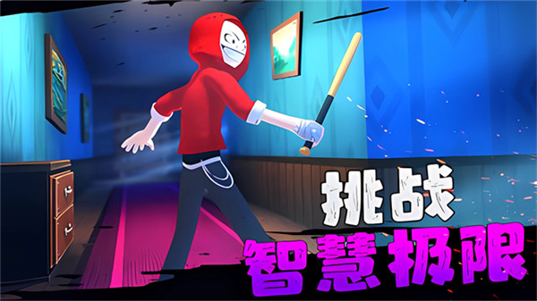 愤怒的男孩中文版5