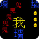 躺平发育冒险