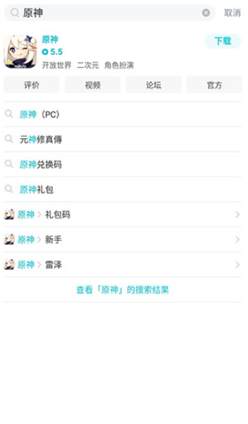 taptap安卓客户端