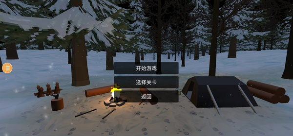 未变异者联机版