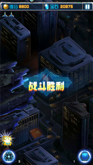 飞机大战之全民雷电