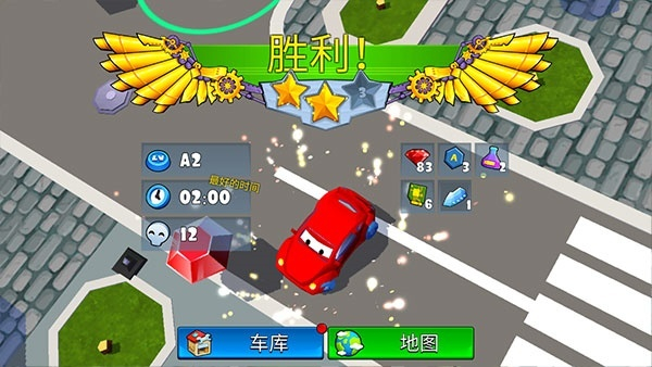车吃车5