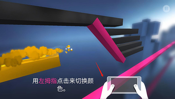 极速变色龙游戏