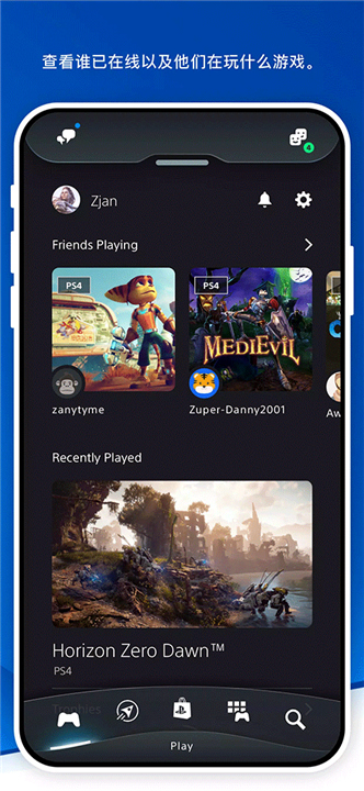 Playstation App1