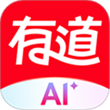 有道词典