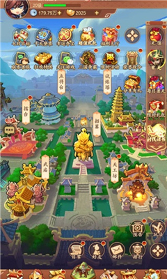 驰骋三国