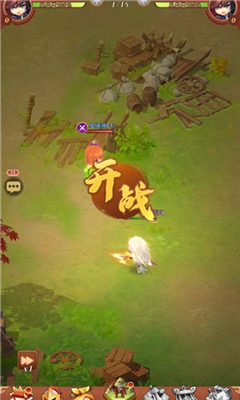 驰骋三国