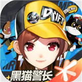 qq飞车安卓版