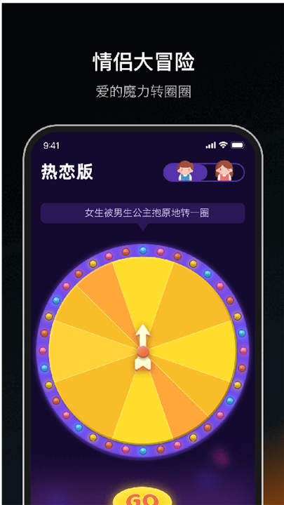 dofm情侣飞行棋1