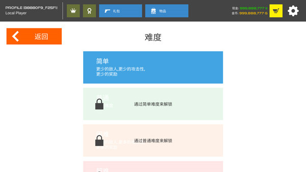 火柴人战争复仇打击手游