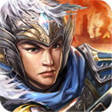 群雄时代手游