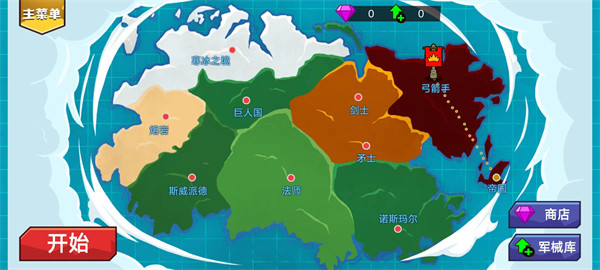 火柴人战争荣耀5