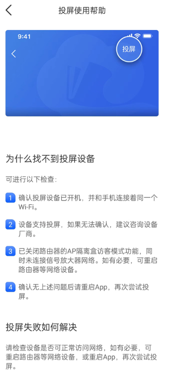 智慧中小学app