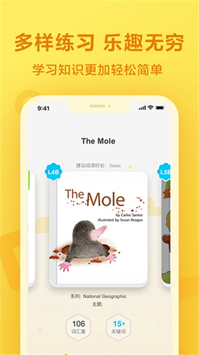 一起作业学生版2