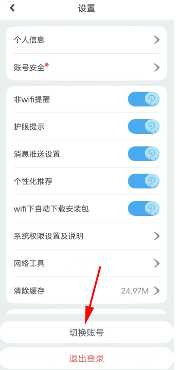 一起作业学生版