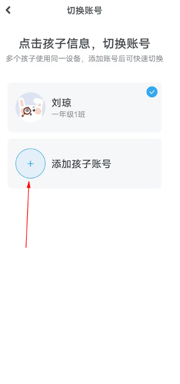 一起作业学生版