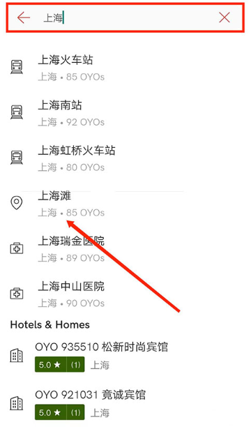 OYO酒店