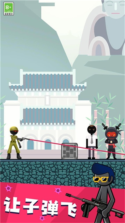 火柴人枪战射击1