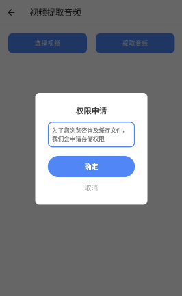 良福工具箱