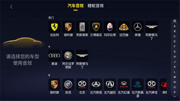 酷我音乐车载版2