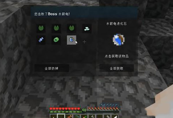 我的世界神奇宝贝