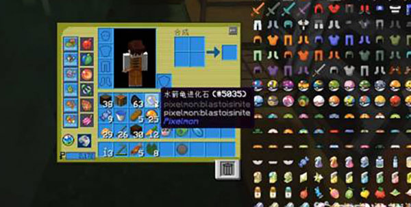 我的世界神奇宝贝