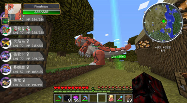 我的世界神奇宝贝3