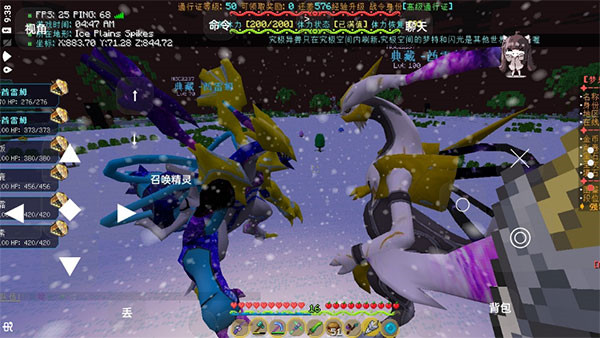 我的世界神奇宝贝4