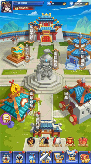 群英传奇
