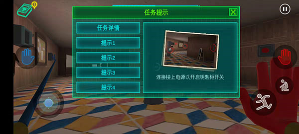 波比的游戏时间