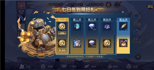 王者精英5v5