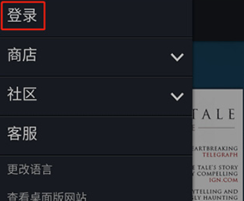 steam手机版